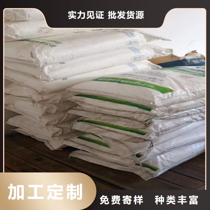 回收化工原料-回收沥青制造生产销售匠心品质