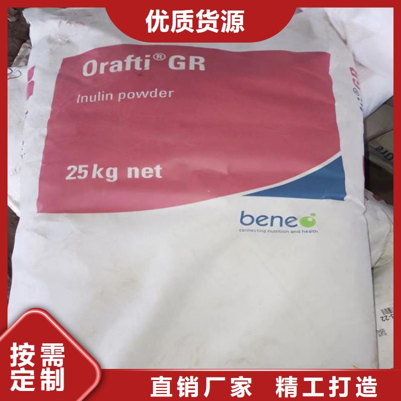 回收化工原料-回收溶剂高品质现货销售送货上门