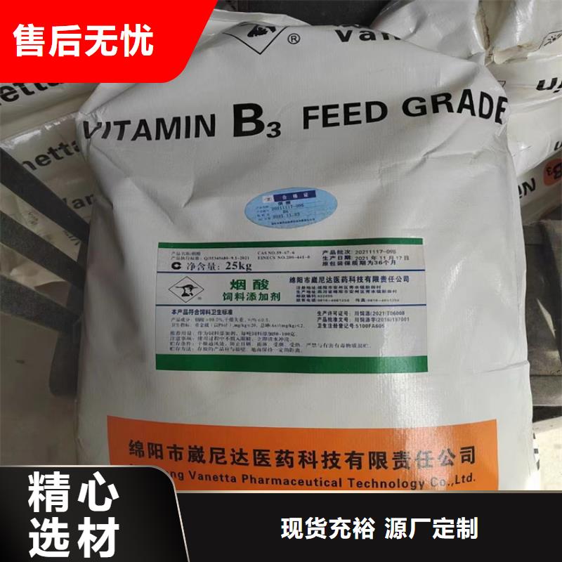 回收化工原料用好材做好产品本地生产商