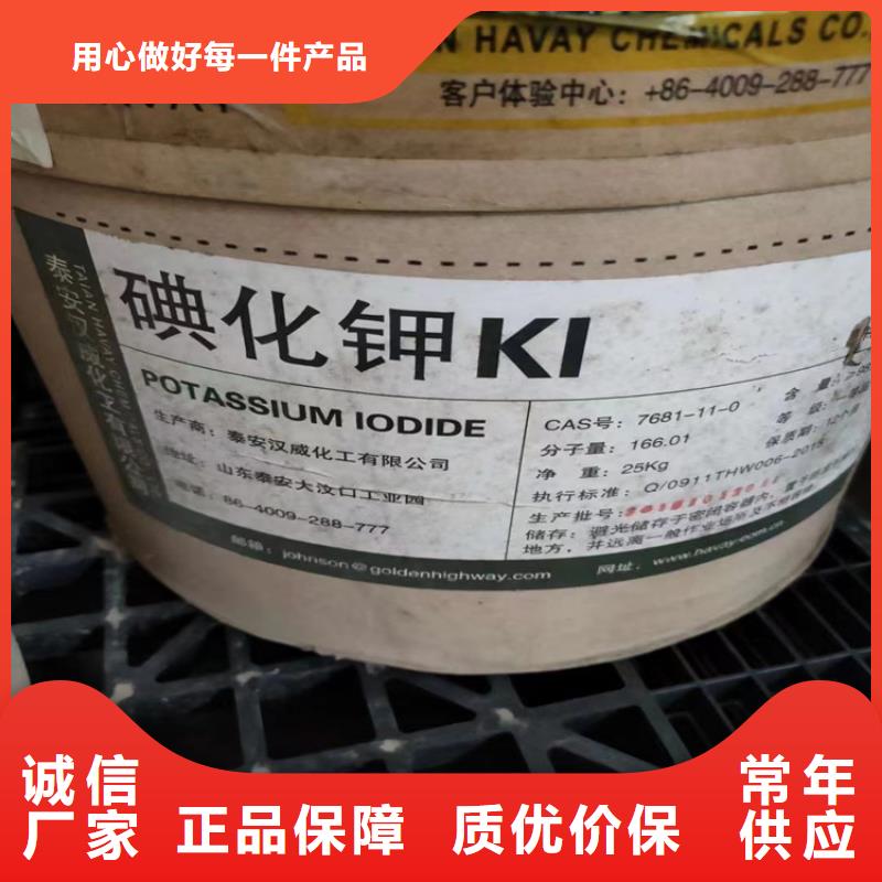 回收化工原料,回收硬脂酸精益求精高质量高信誉