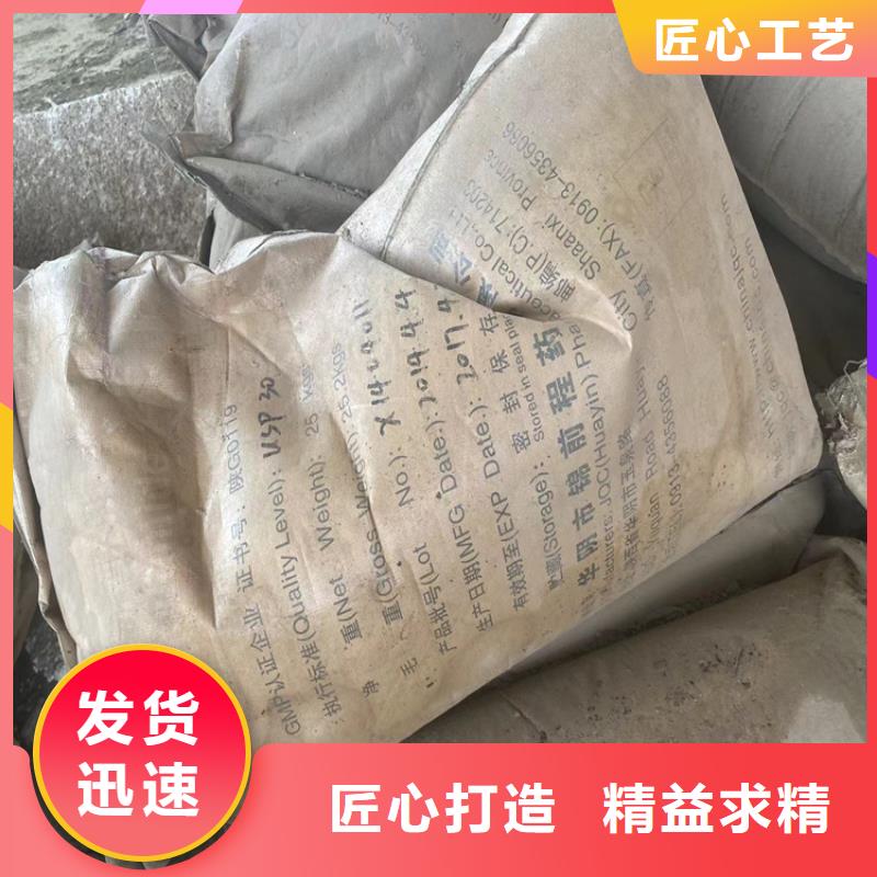 回收化工原料,回收黑白料从厂家买售后有保障N年大品牌