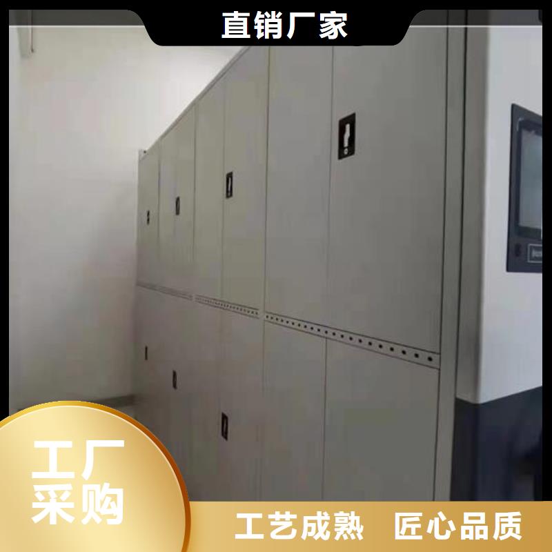 【密集柜档案室资料柜工厂现货供应】同城制造商