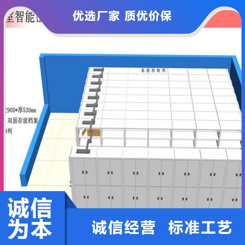 密集柜【智能回转档案柜】现货满足大量采购今日新品