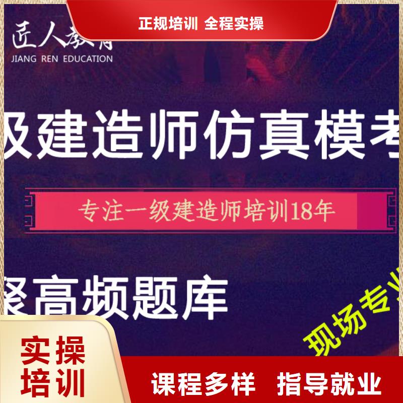 【一级建造师中级职称评审全程实操】高薪就业