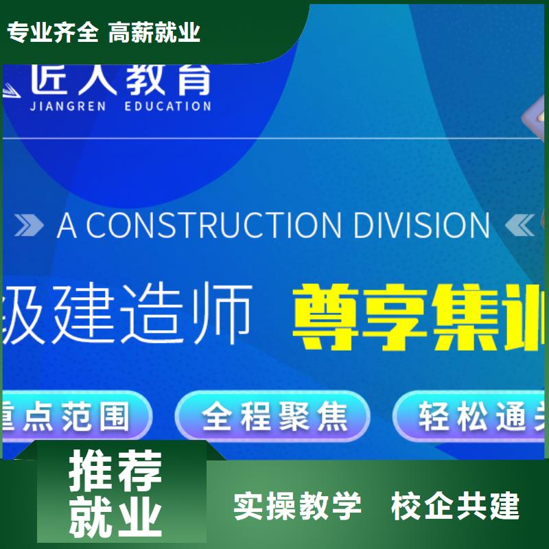 一级建造师市政一级建造师指导就业正规培训