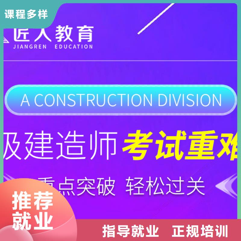 一级建造师-消防工程师考证报名优惠同城制造商