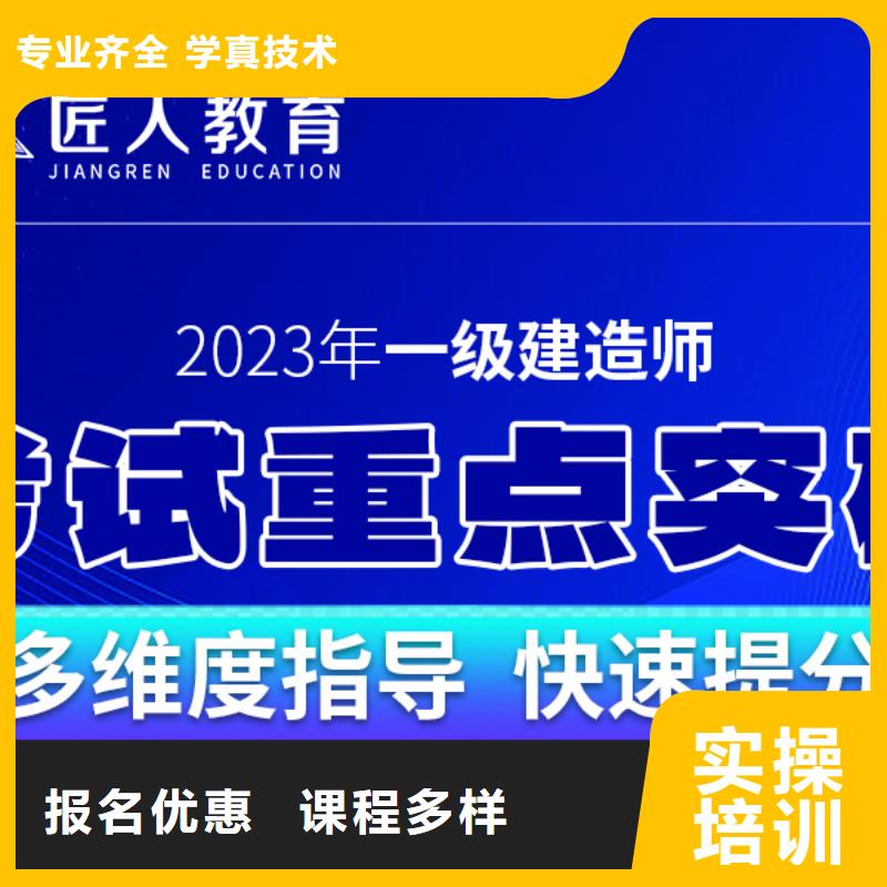 一级建造师三类人员老师专业免费试学