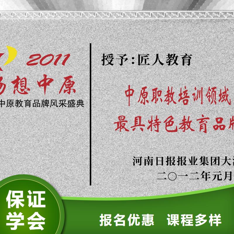 一级建造师中级经济师手把手教学随到随学