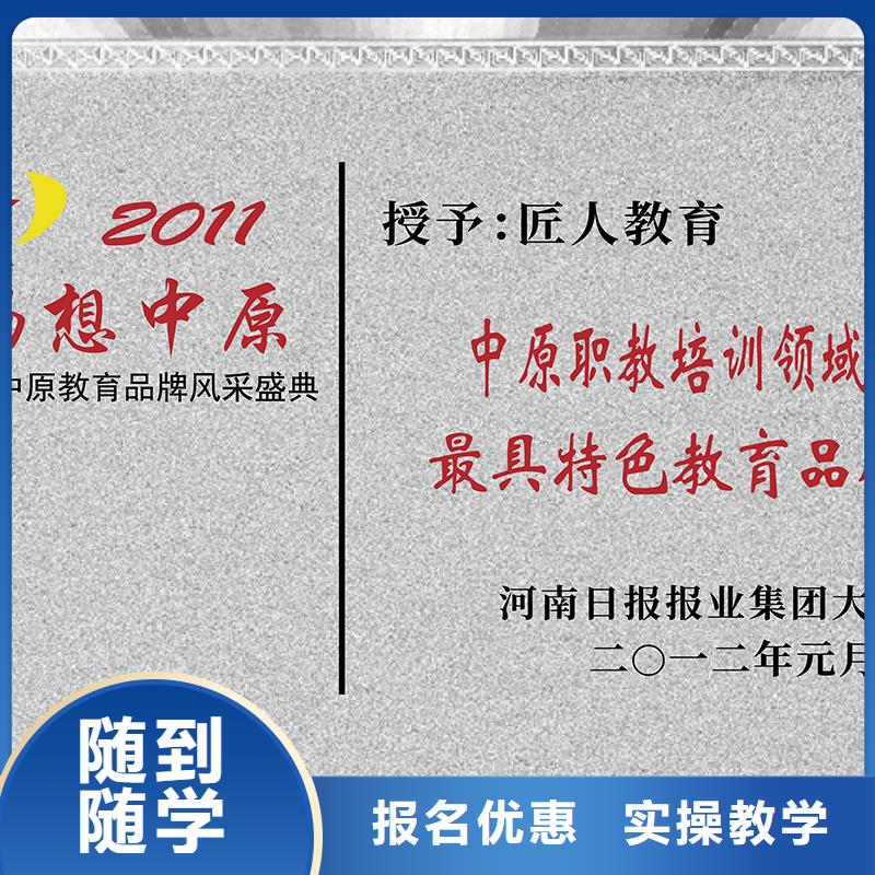 【一级建造师-消防工程师考证手把手教学】师资力量强