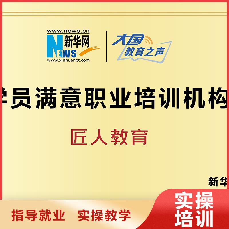 一级建造师二级建造师培训技能+学历师资力量强