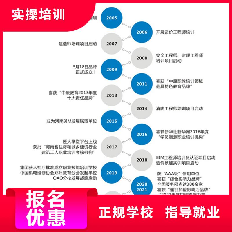 一级建造师消防工程师校企共建附近供应商