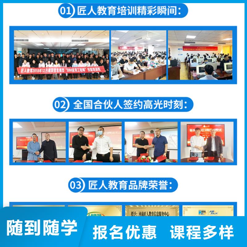 一级建造师保证学会保证学会