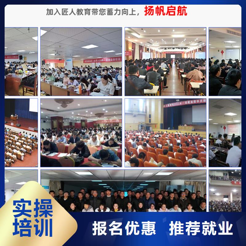 一级建造师保证学会当地制造商