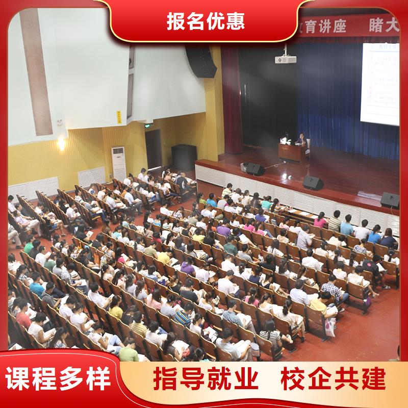 【一级建造师】_一级建造师考证正规学校附近供应商