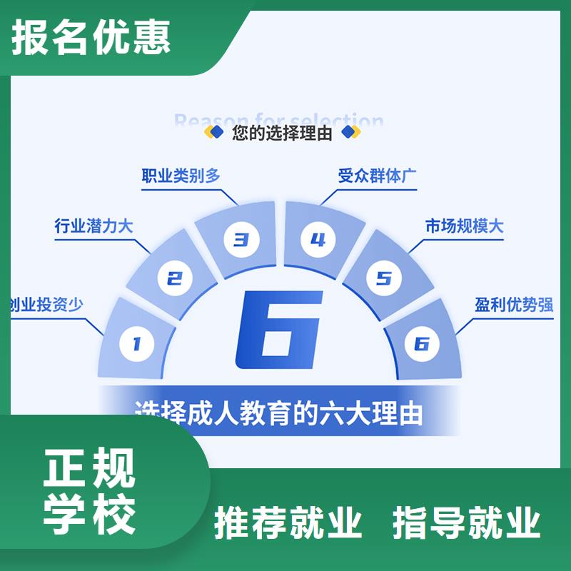 成人教育加盟,消防工程师师资力量强正规培训