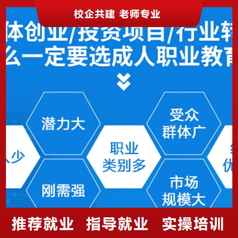 成人教育加盟市政二级建造师学真本领师资力量强