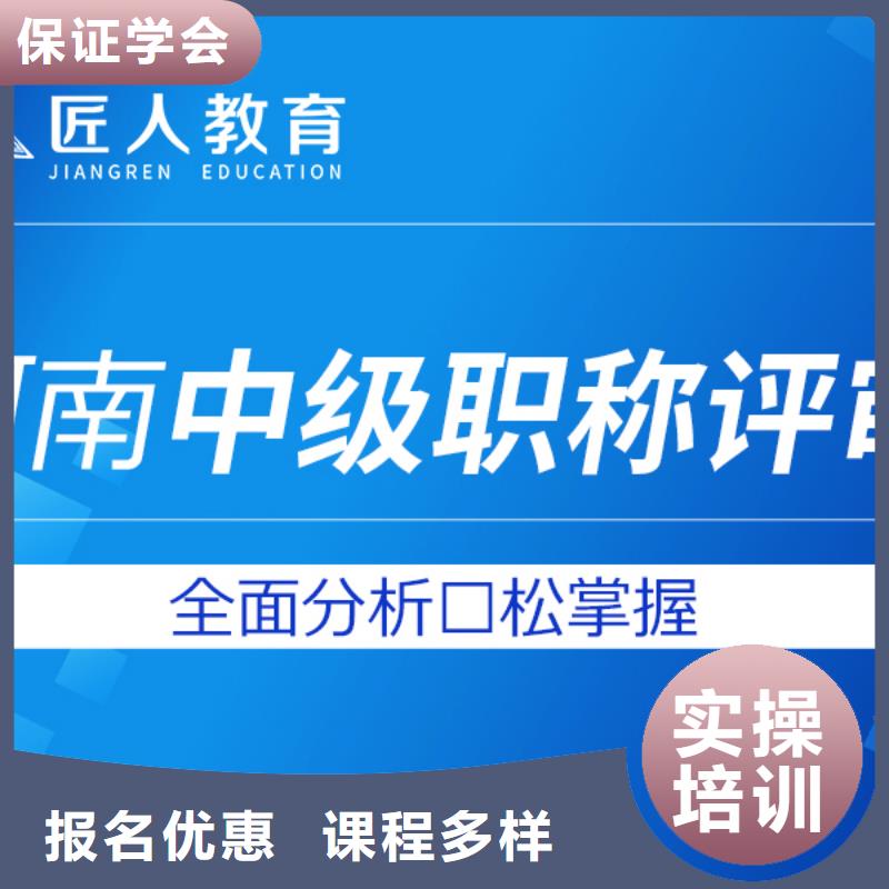 【成人教育加盟_一级建造师培训高薪就业】同城经销商