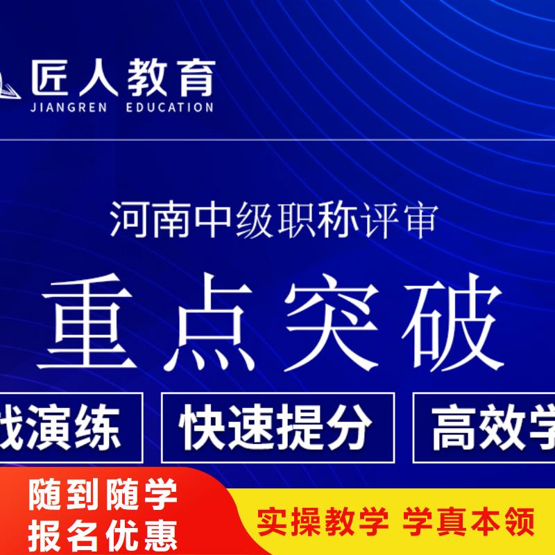 成人教育加盟一级二级建造师培训就业不担心正规学校