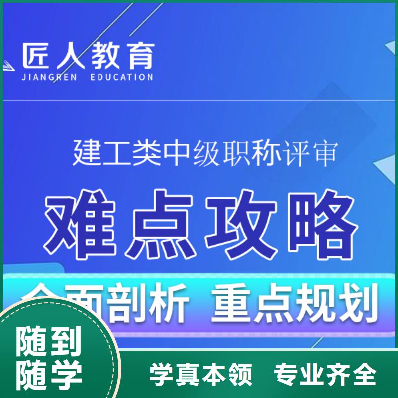 成人教育加盟【安全工程师报考】技能+学历当地供应商