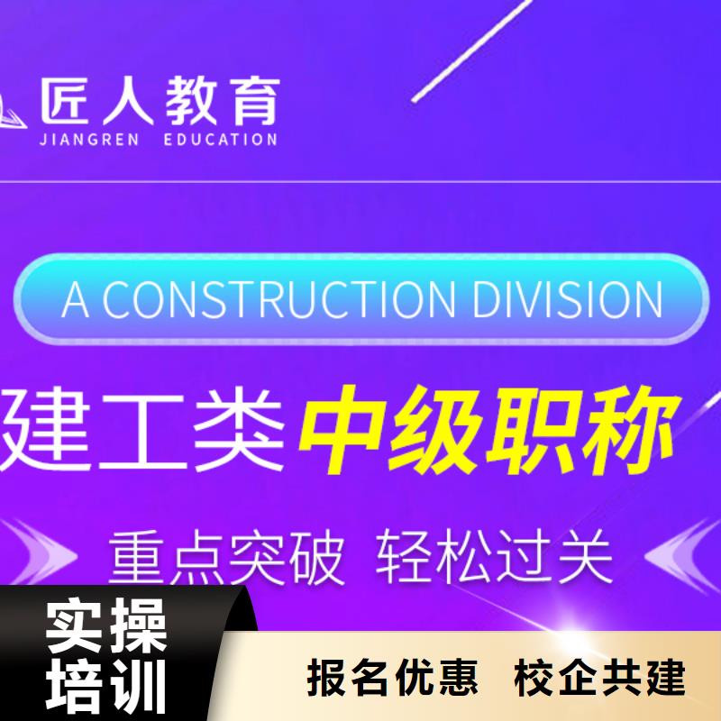 成人教育加盟,二级建造师手把手教学指导就业