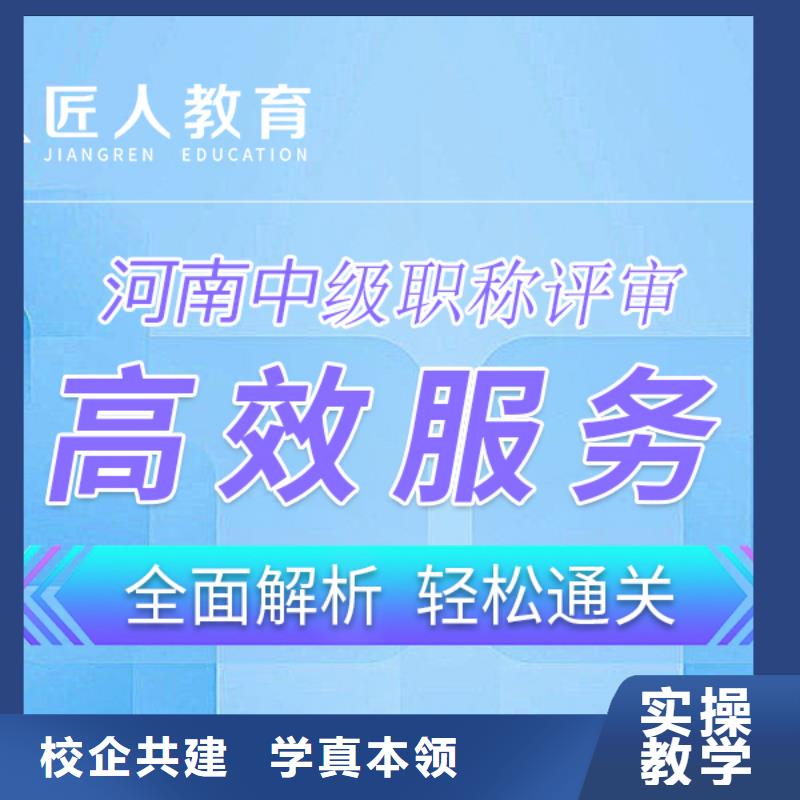 成人教育加盟市政二级建造师技能+学历附近供应商