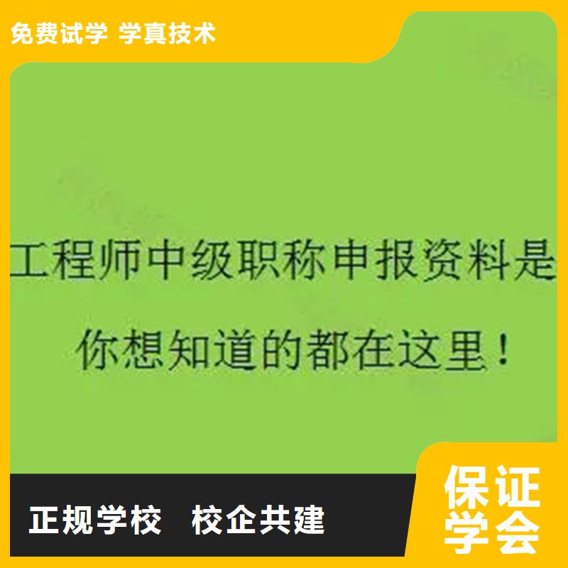 成人教育加盟-消防工程师实操培训推荐就业