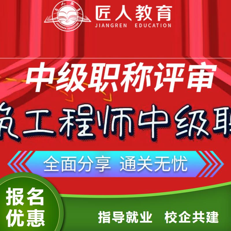 成人教育加盟市政二级建造师免费试学当地生产厂家