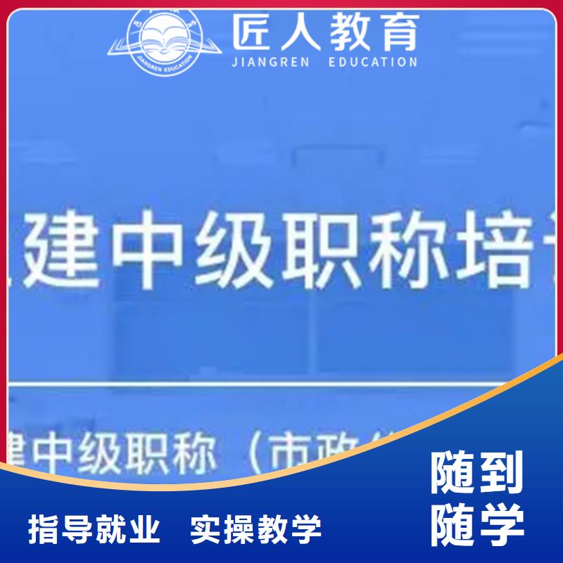 成人教育加盟一级建造师保证学会同城公司