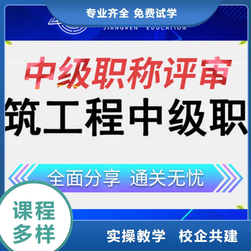 成人教育加盟-安全工程师培训就业前景好当地制造商