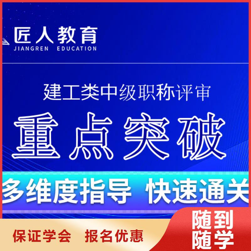 中级职称市政二级建造师报名优惠同城生产商