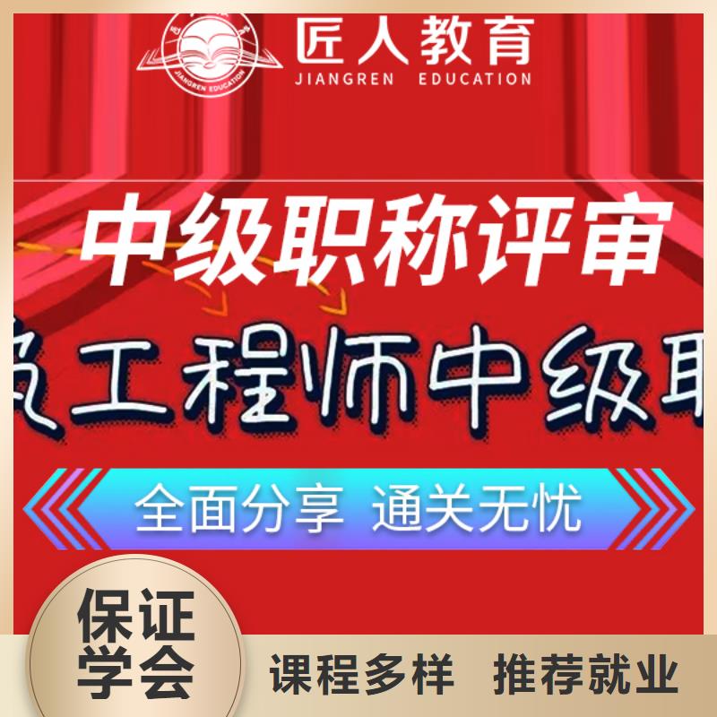 中级职称二建培训师资力量强附近经销商