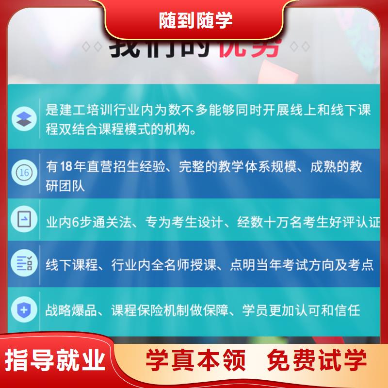 中级职称就业前景好专业齐全