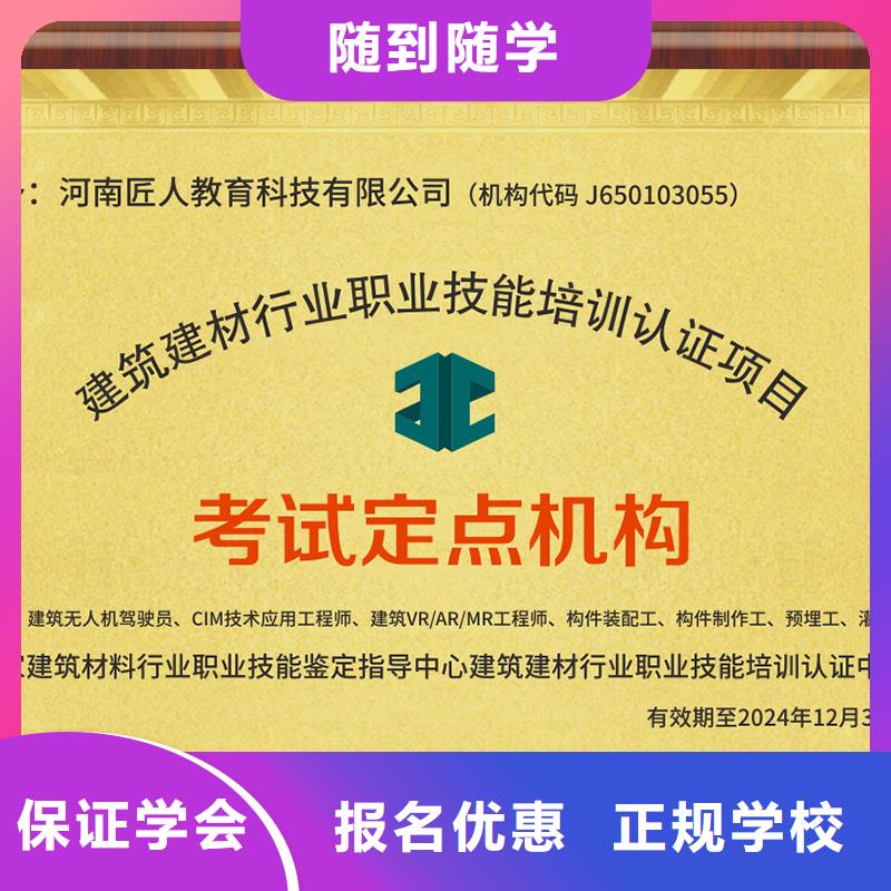 中级职称【消防工程师】指导就业就业不担心