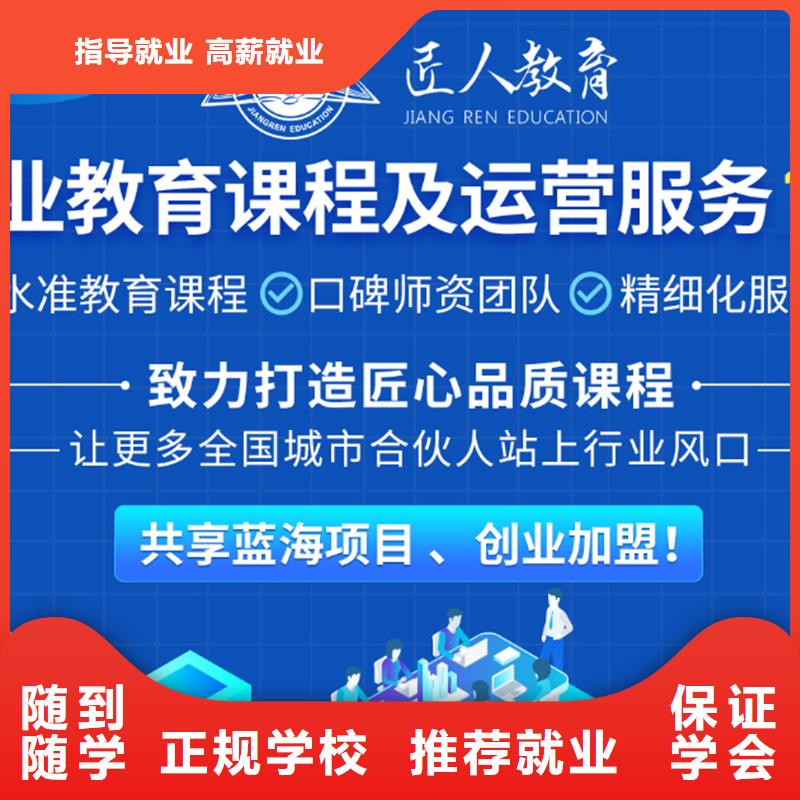 经济师市政一级建造师培训免费试学老师专业