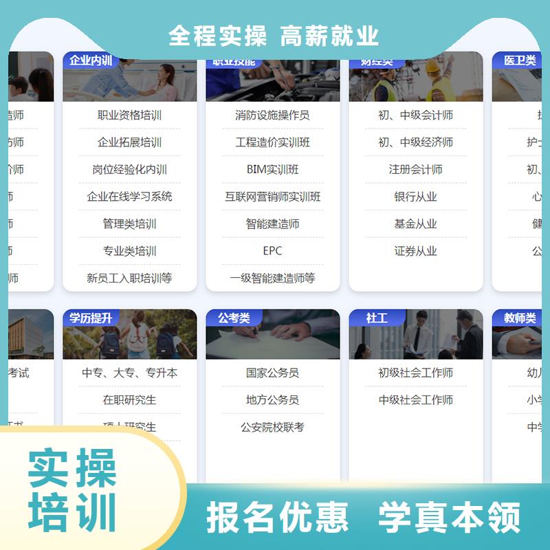 经济师【市政二级建造师】保证学会专业齐全