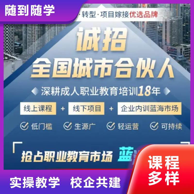 经济师国企党建培训理论+实操实操教学