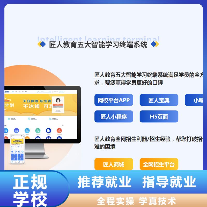 经济师二级建造师培训手把手教学随到随学