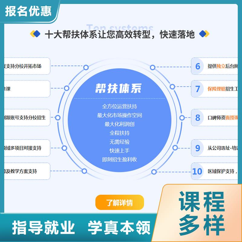 经济师建造师培训理论+实操技能+学历