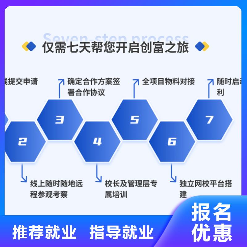 经济师政二级建造师技能+学历实操教学