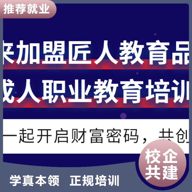 【经济师】一级二级建造师培训随到随学实操教学