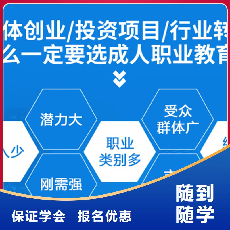 经济师【二级建造师培训】技能+学历推荐就业