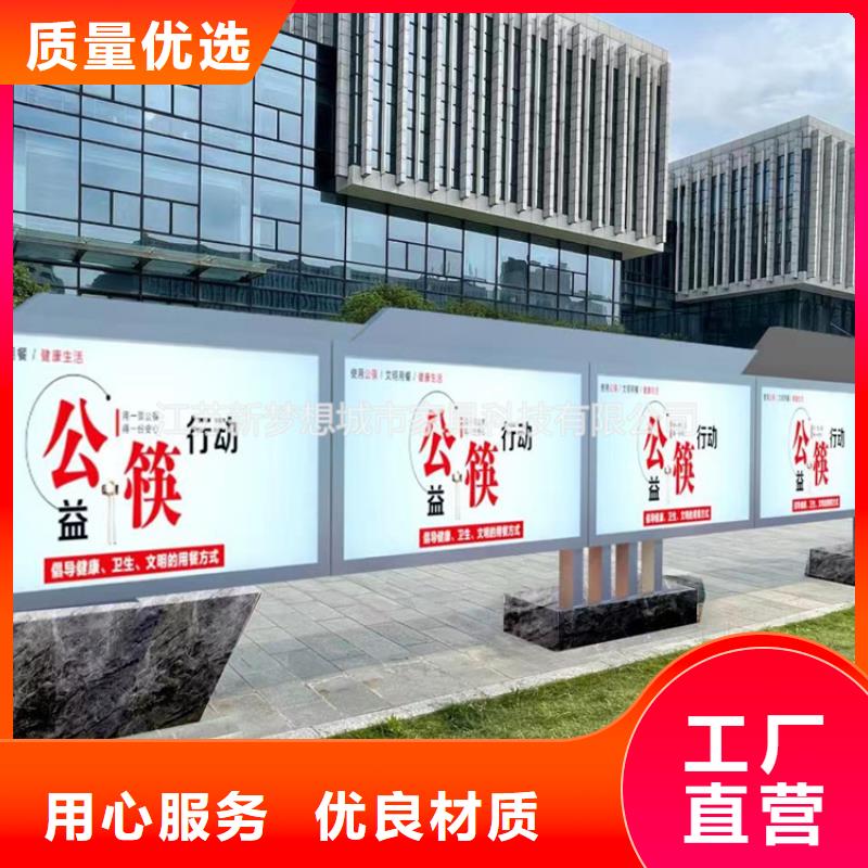 宣传栏太阳能公交站台匠心制造实体诚信经营
