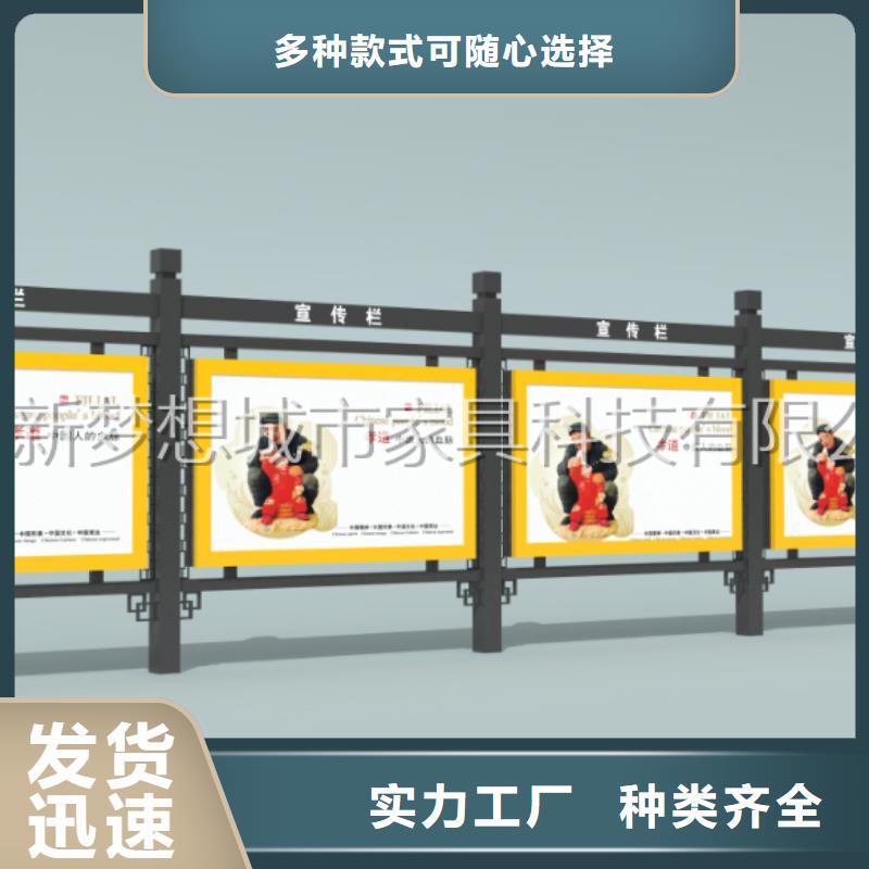 宣传栏_现代候车亭品质过硬高质量高信誉