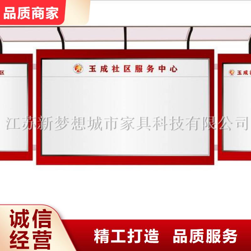 宣传栏,保安亭产地货源附近生产厂家