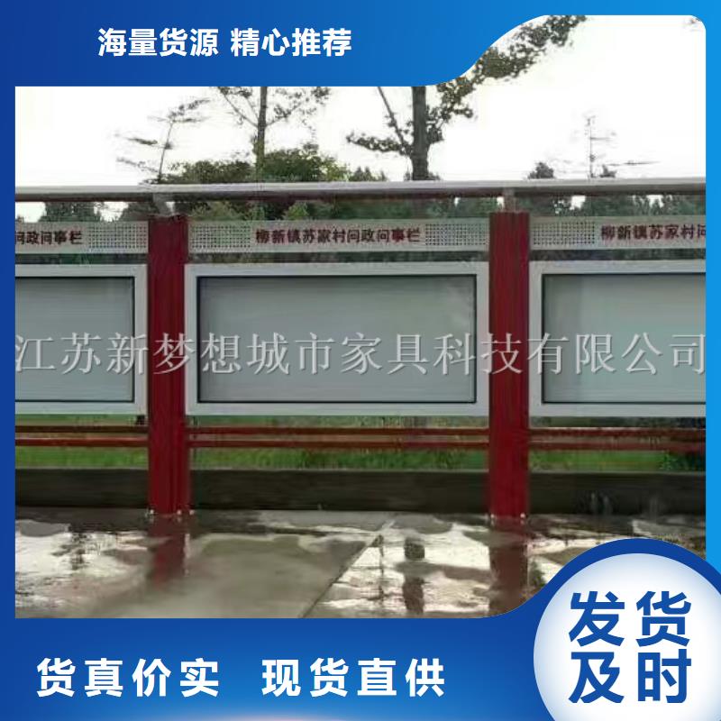 宣传栏 小区垃圾分类房订购厂家实力雄厚