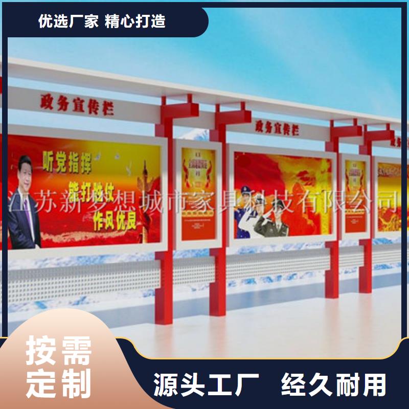 宣传栏不锈钢宣传栏大厂生产品质把实惠留给您