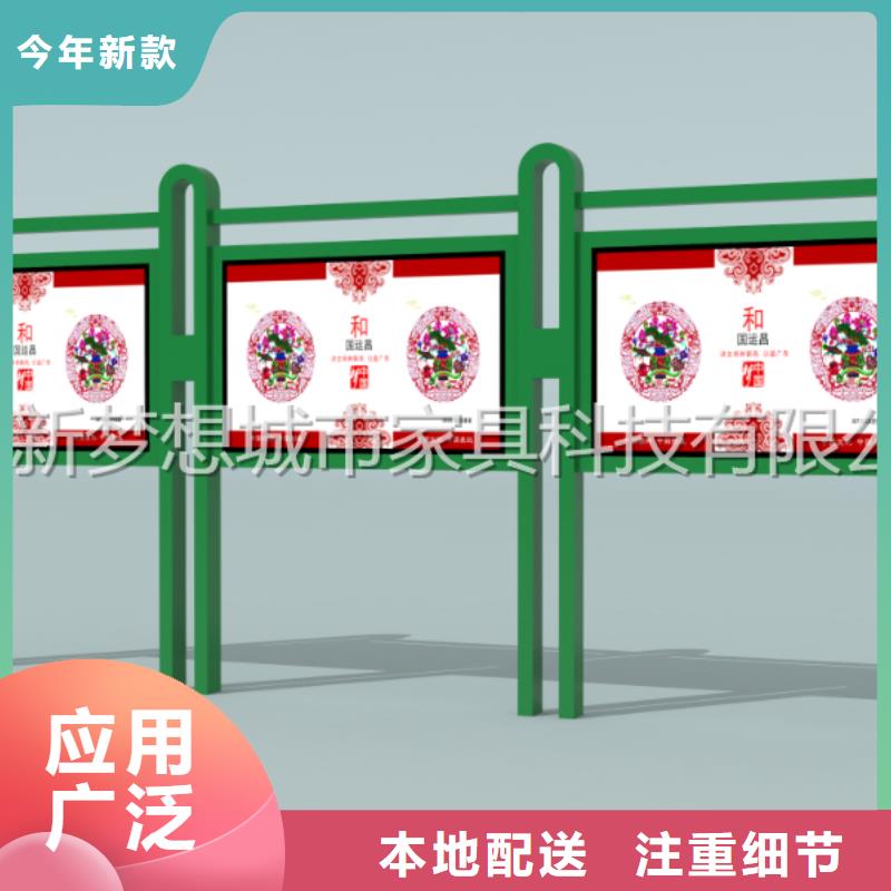 宣传栏价值观广告牌现货充足同城区域服务商