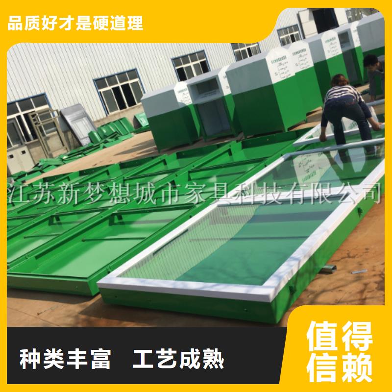 宣传栏 分类垃圾箱经验丰富质量放心附近货源