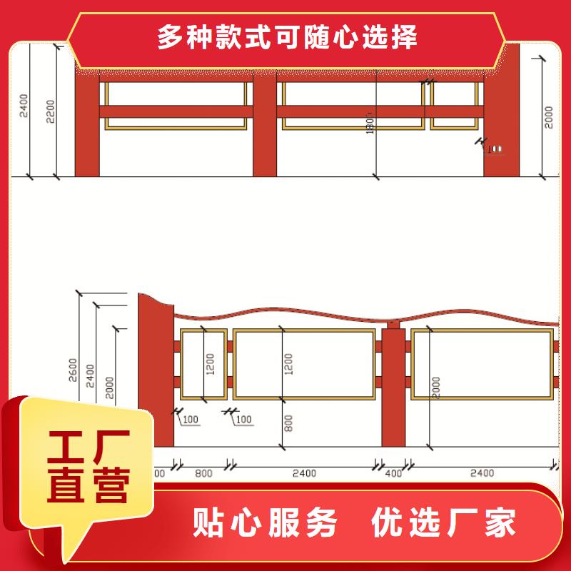 宣传栏校园阅报栏好品质经得住考验真正让利给买家