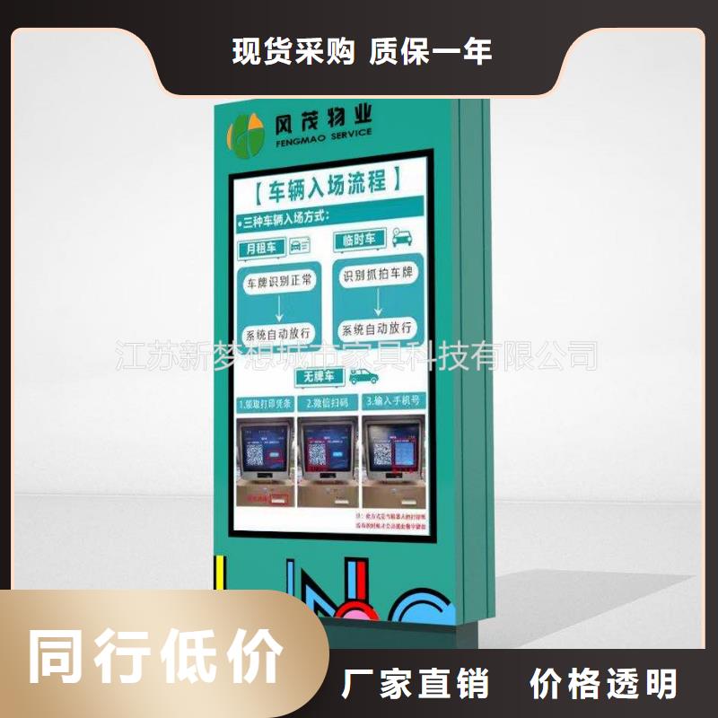 滚动灯箱太阳能候车亭用心做好每一件产品好产品好服务